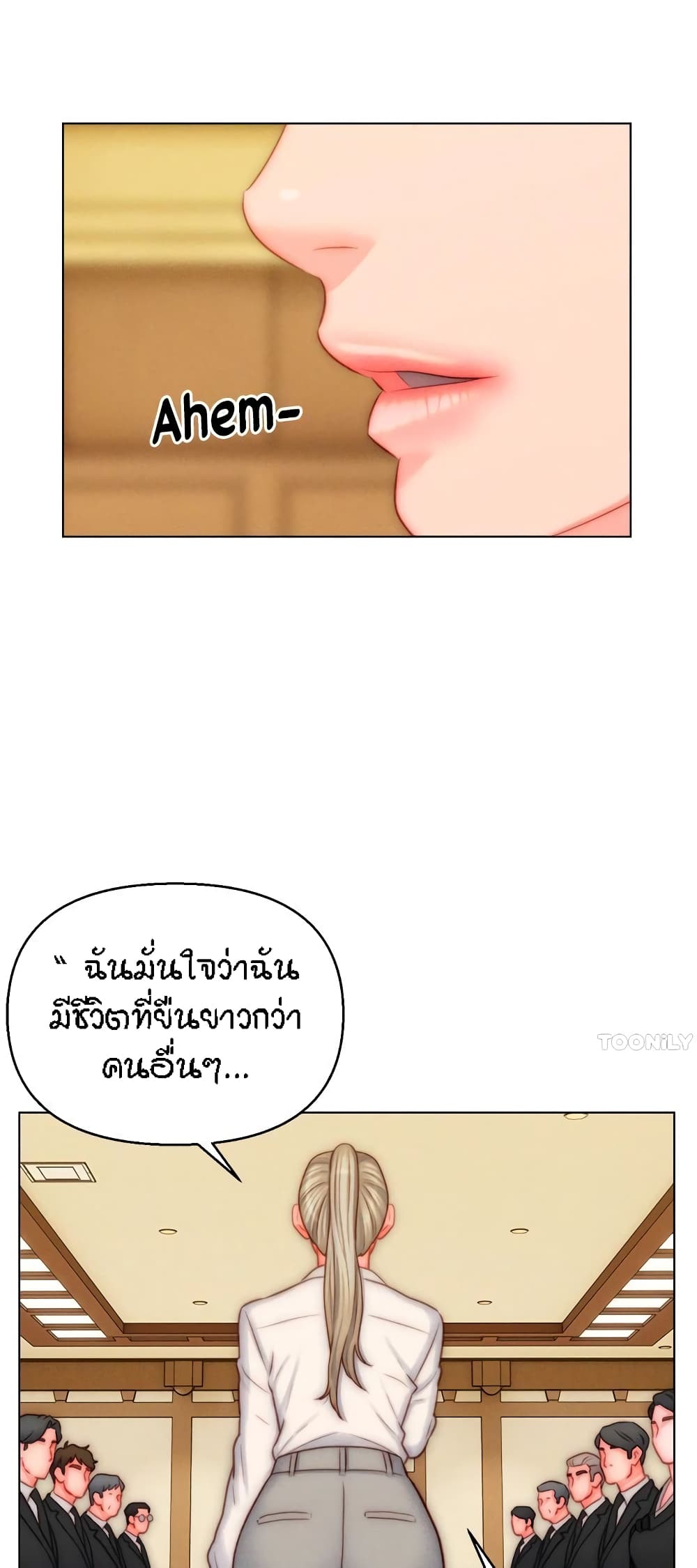 Live In Son-in Law – Live In Son-in Law – ตอนที่ 48 หน้า 27