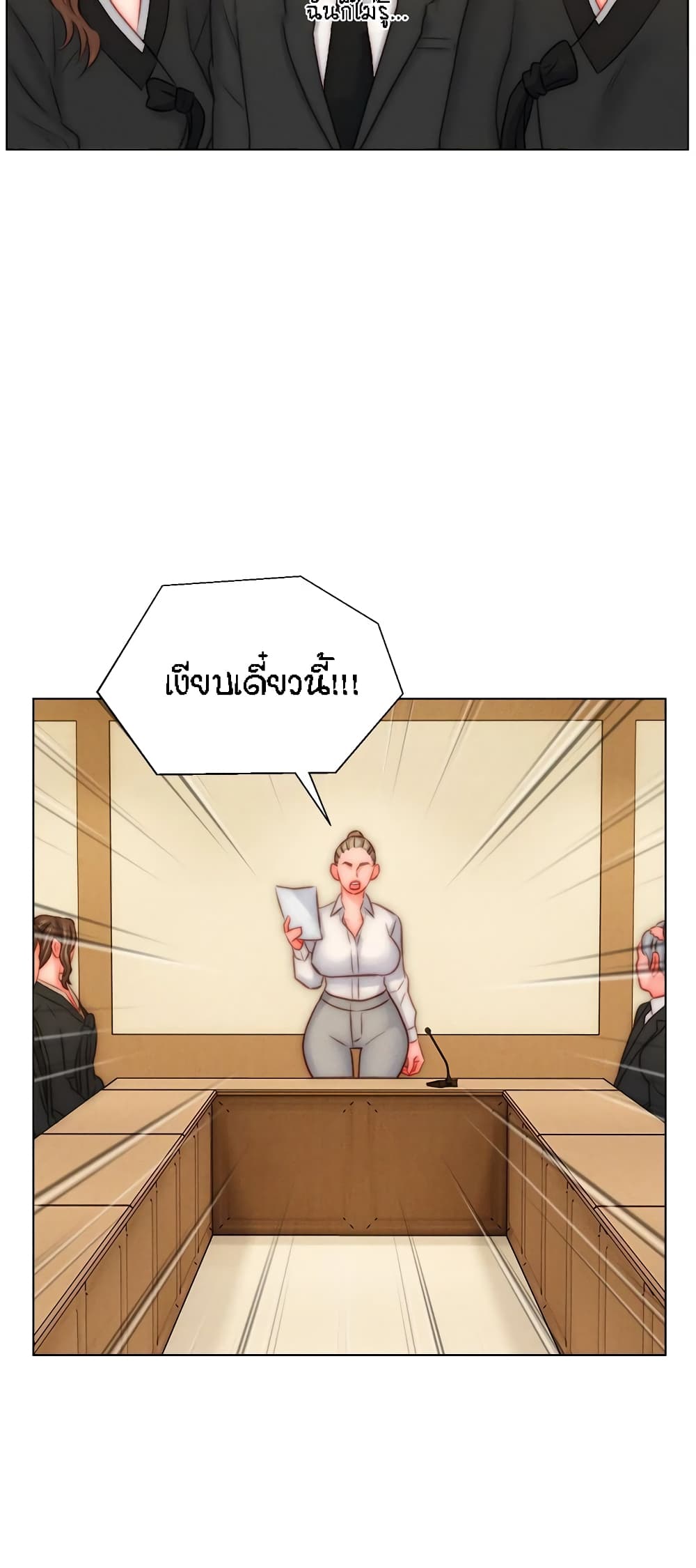Live In Son-in Law – Live In Son-in Law – ตอนที่ 48 หน้า 38