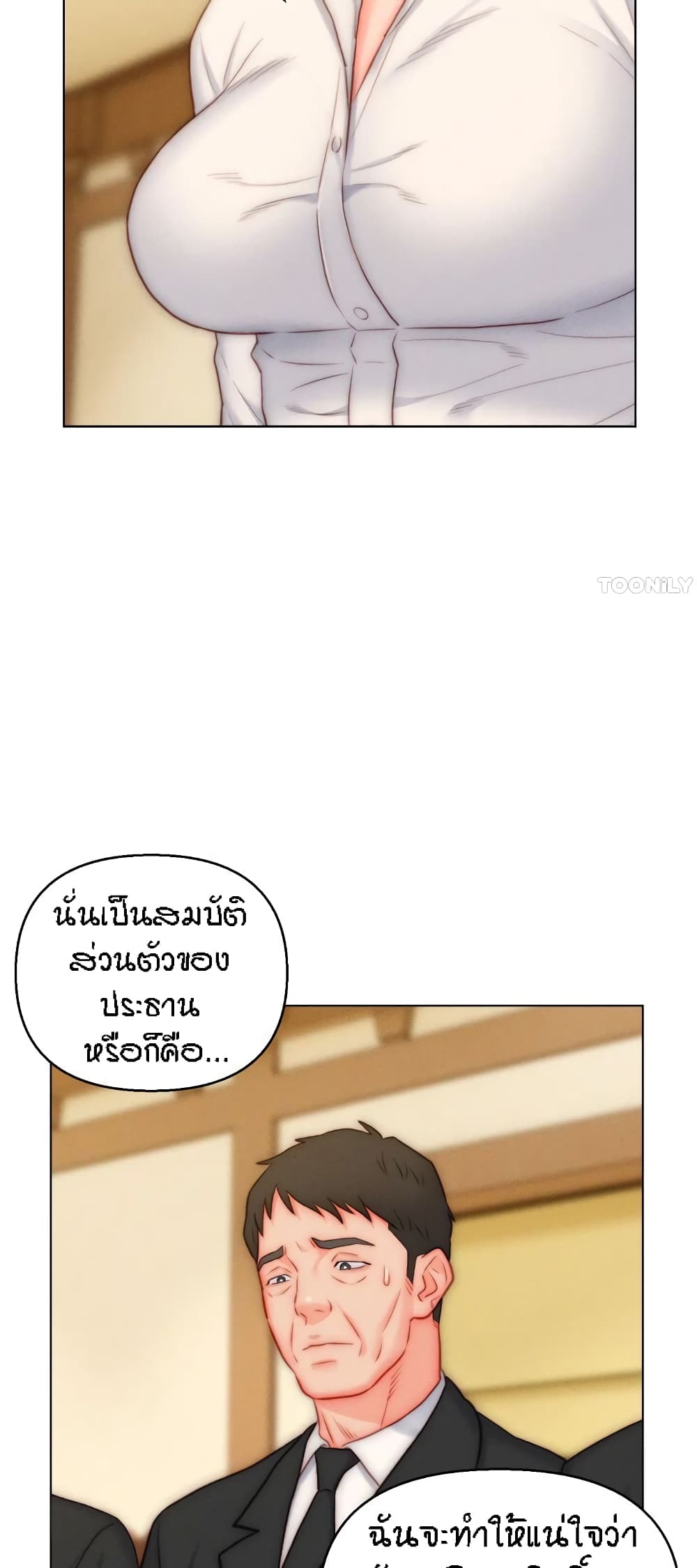 Live In Son-in Law – Live In Son-in Law – ตอนที่ 48 หน้า 40