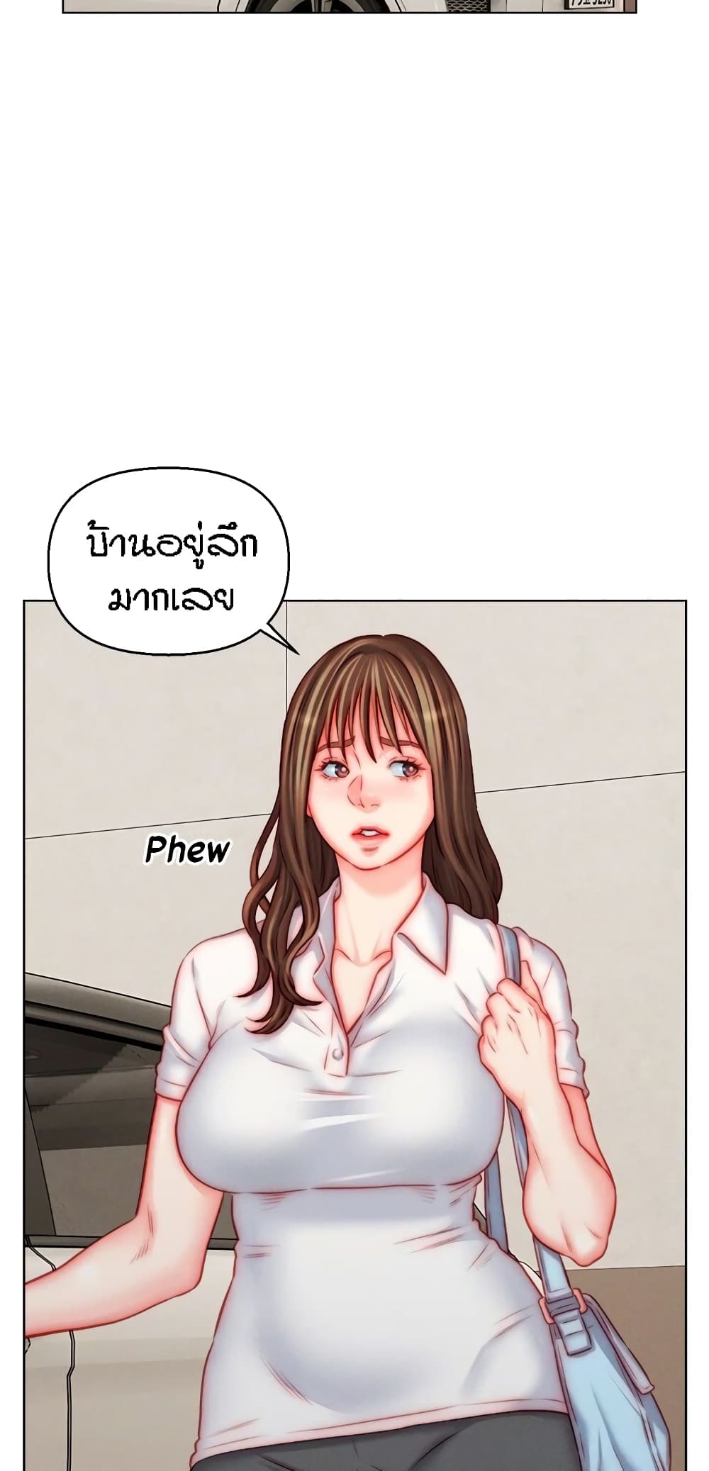 Live In Son-in Law – Live In Son-in Law – ตอนที่ 49 หน้า 4
