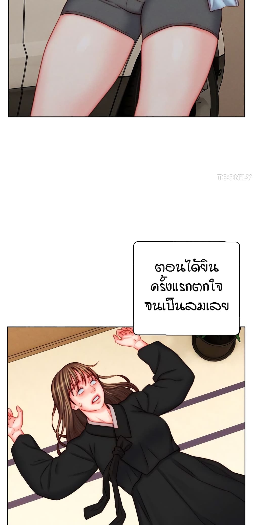 Live In Son-in Law – Live In Son-in Law – ตอนที่ 49 หน้า 5