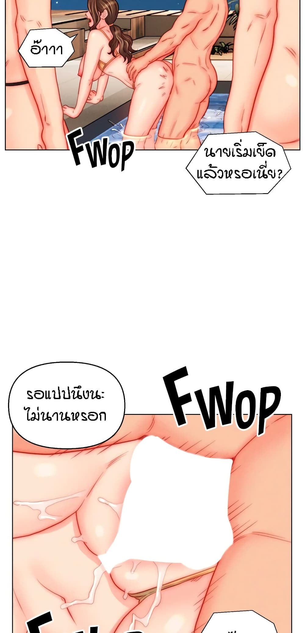 Live In Son-in Law – Live In Son-in Law – ตอนที่ 49 หน้า 34