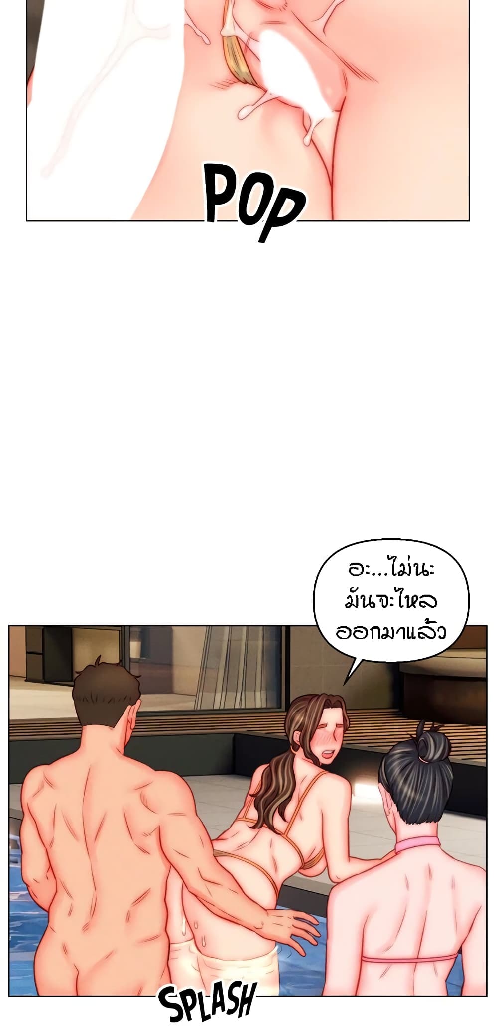 Live In Son-in Law – Live In Son-in Law – ตอนที่ 49 หน้า 38