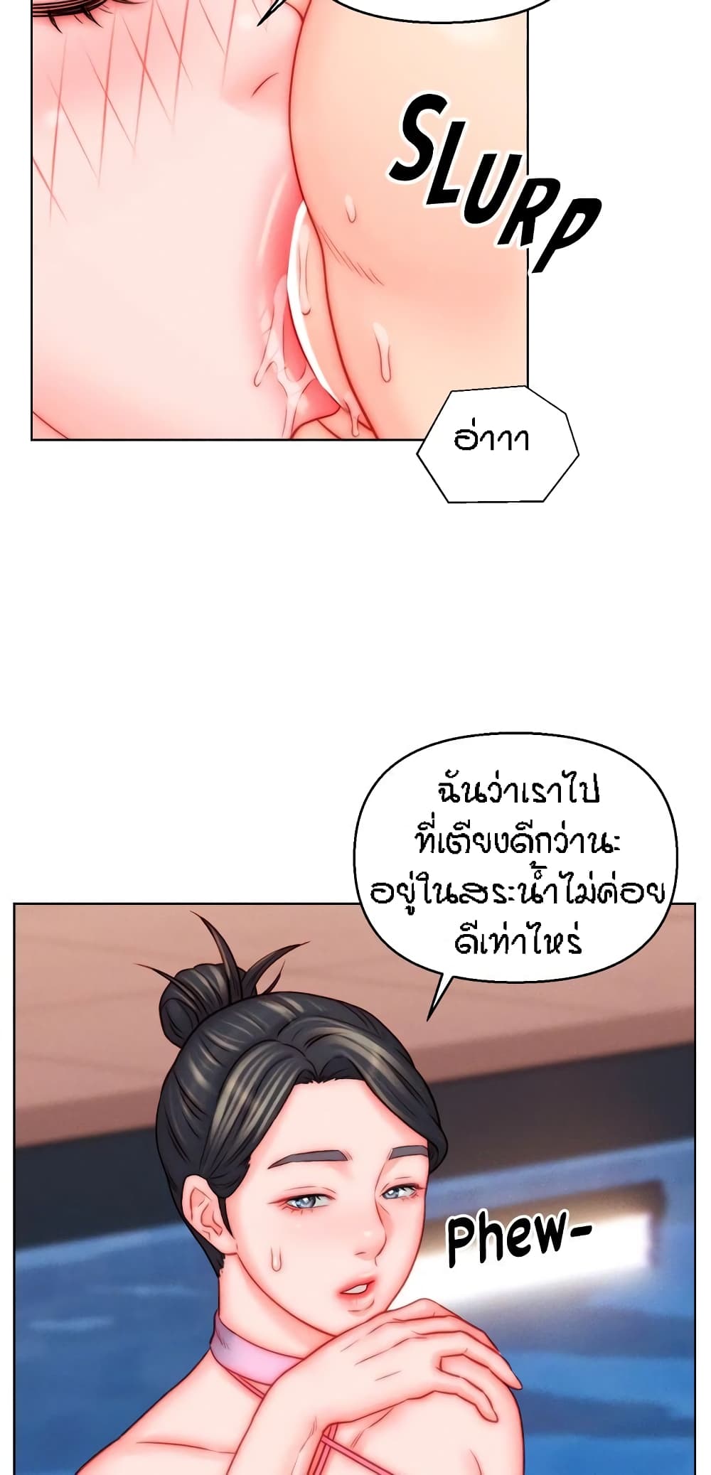 Live In Son-in Law – Live In Son-in Law – ตอนที่ 49 หน้า 41