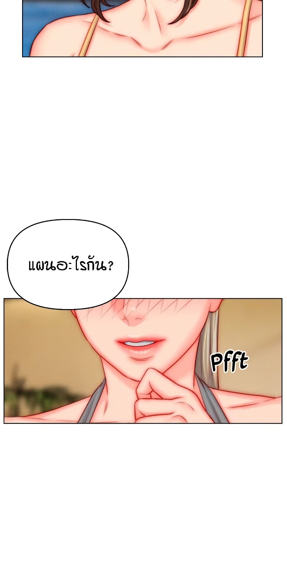 Live In Son-in Law – Live In Son-in Law – ตอนที่ 50 (จบ) หน้า 6
