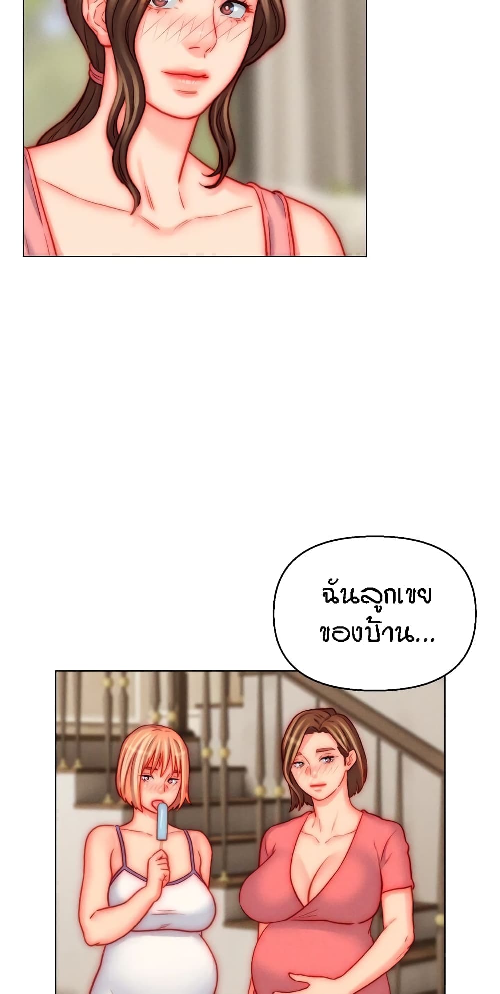 Live In Son-in Law – Live In Son-in Law – ตอนที่ 50 (จบ) หน้า 57