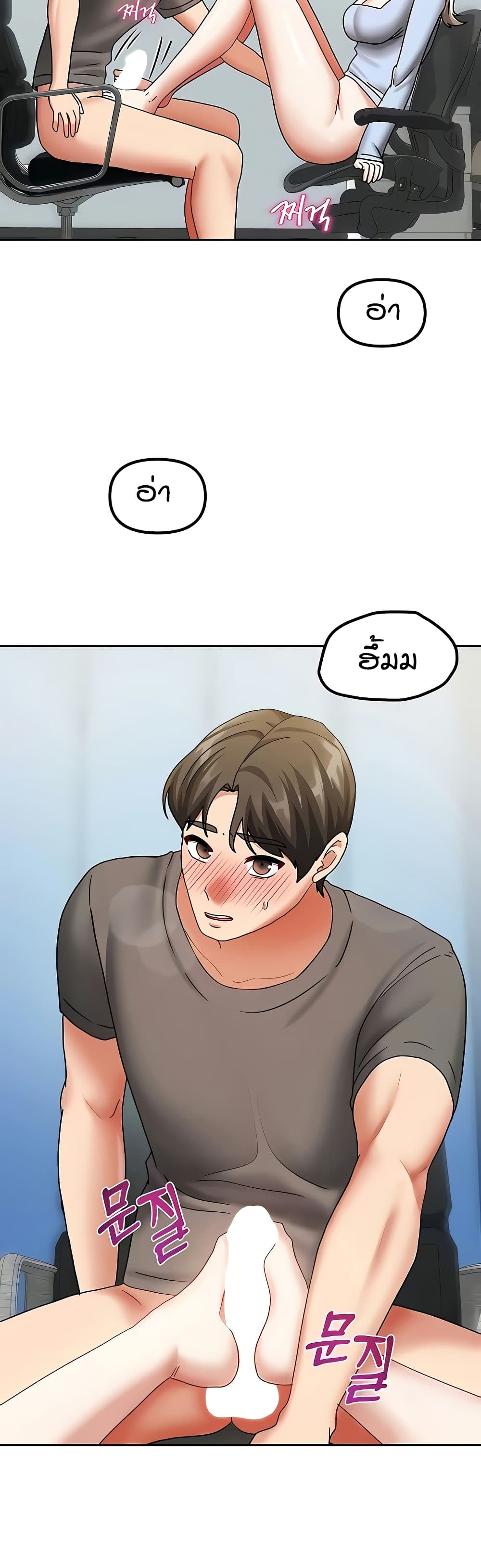 Living in Two Houses – Living in Two Houses – ตอนที่ 12 หน้า 35