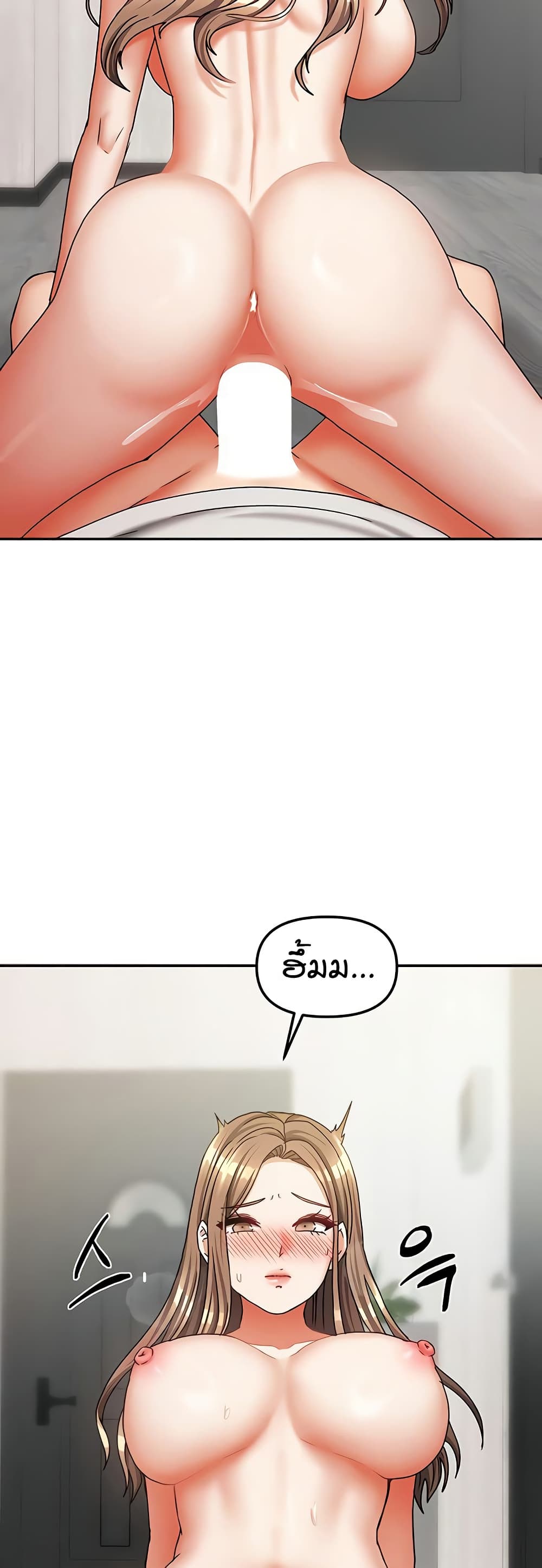 Living in Two Houses – Living in Two Houses – ตอนที่ 19 หน้า 25