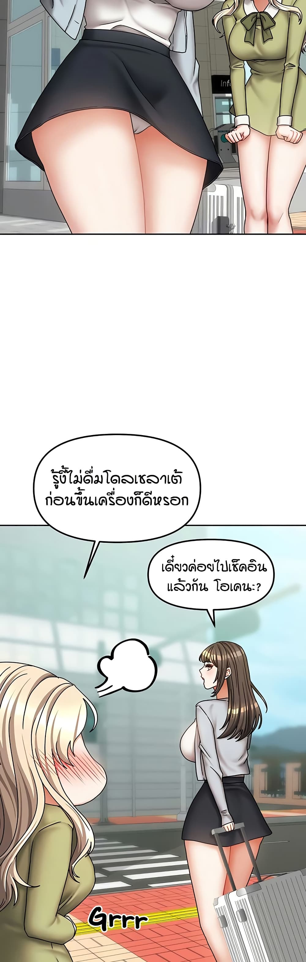 Living in Two Houses – Living in Two Houses – ตอนที่ 20 หน้า 3