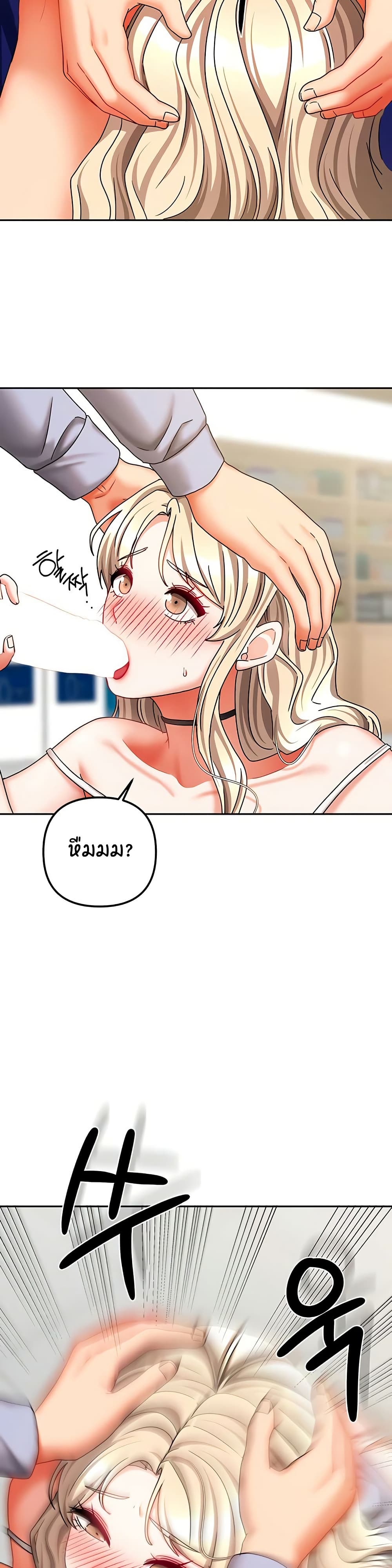 Living in Two Houses – Living in Two Houses – ตอนที่ 21 หน้า 18