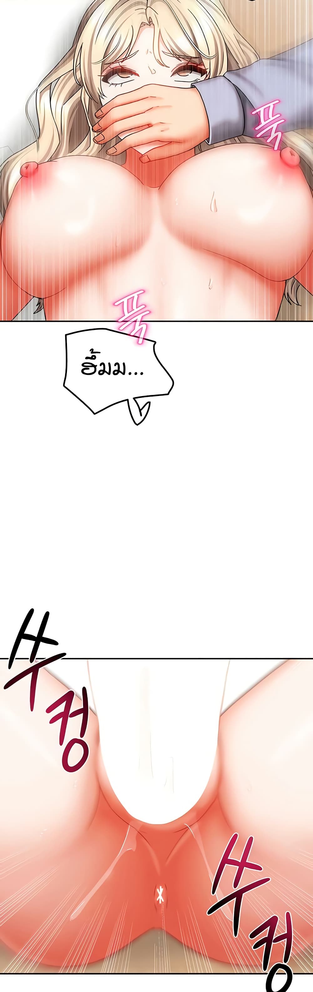 Living in Two Houses – Living in Two Houses – ตอนที่ 22 หน้า 16