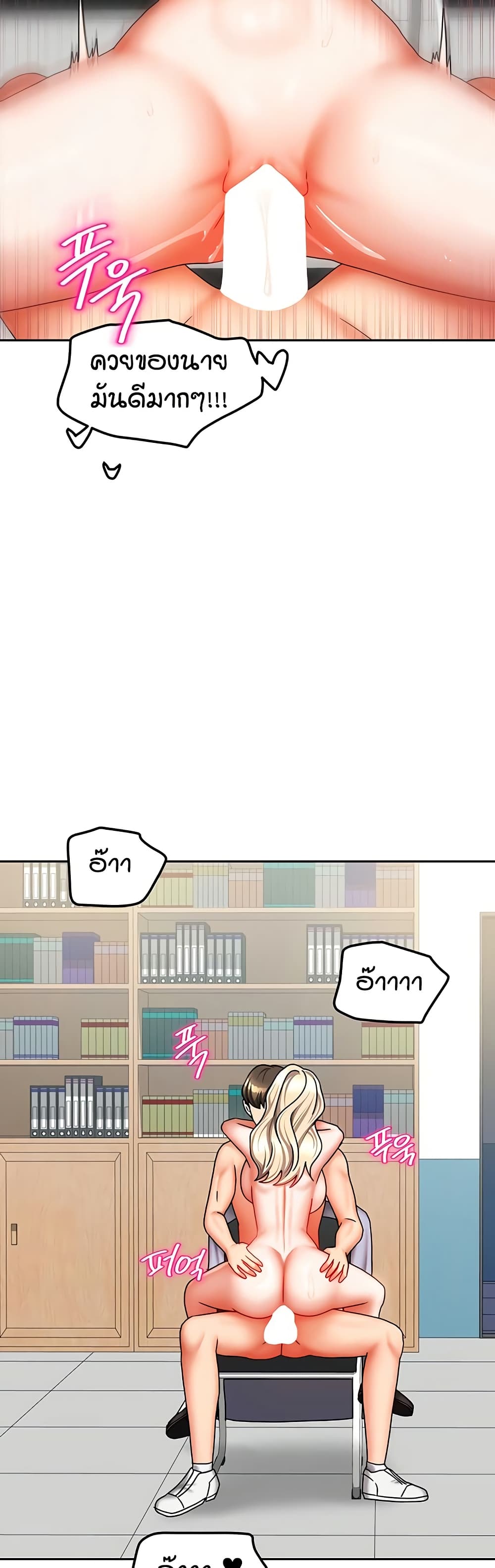 Living in Two Houses – Living in Two Houses – ตอนที่ 22 หน้า 48