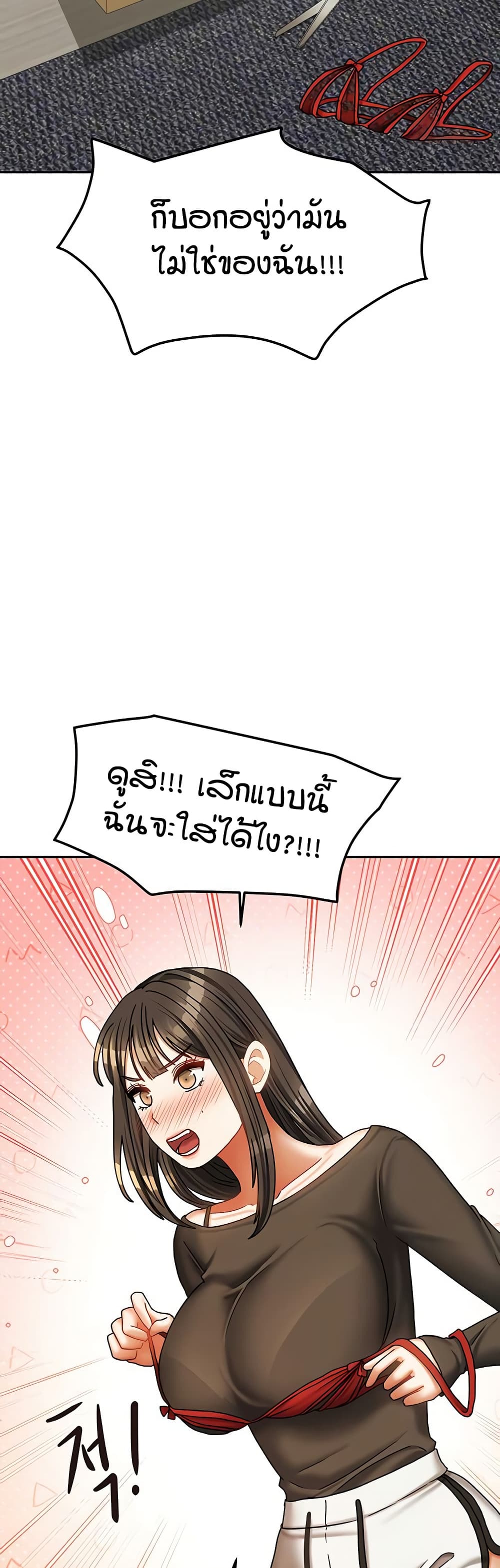 Living in Two Houses – Living in Two Houses – ตอนที่ 23 หน้า 26