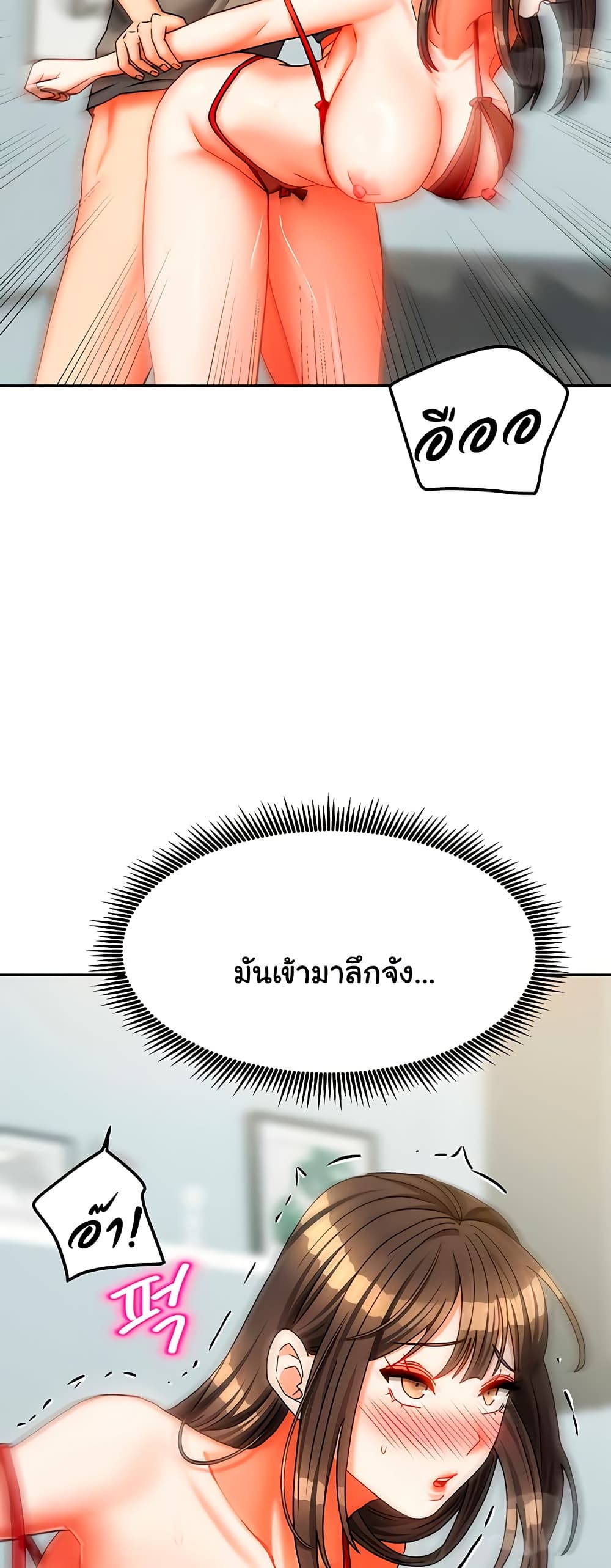 Living in Two Houses – Living in Two Houses – ตอนที่ 24 หน้า 15