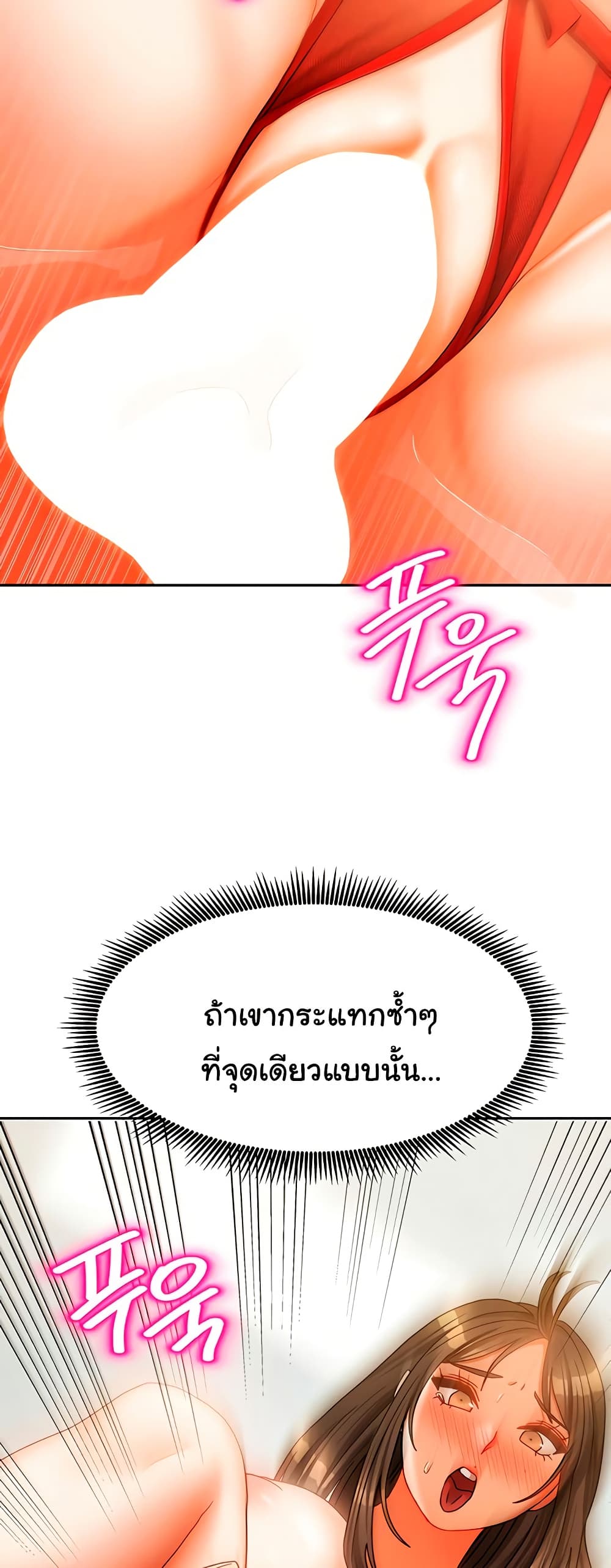 Living in Two Houses – Living in Two Houses – ตอนที่ 24 หน้า 26
