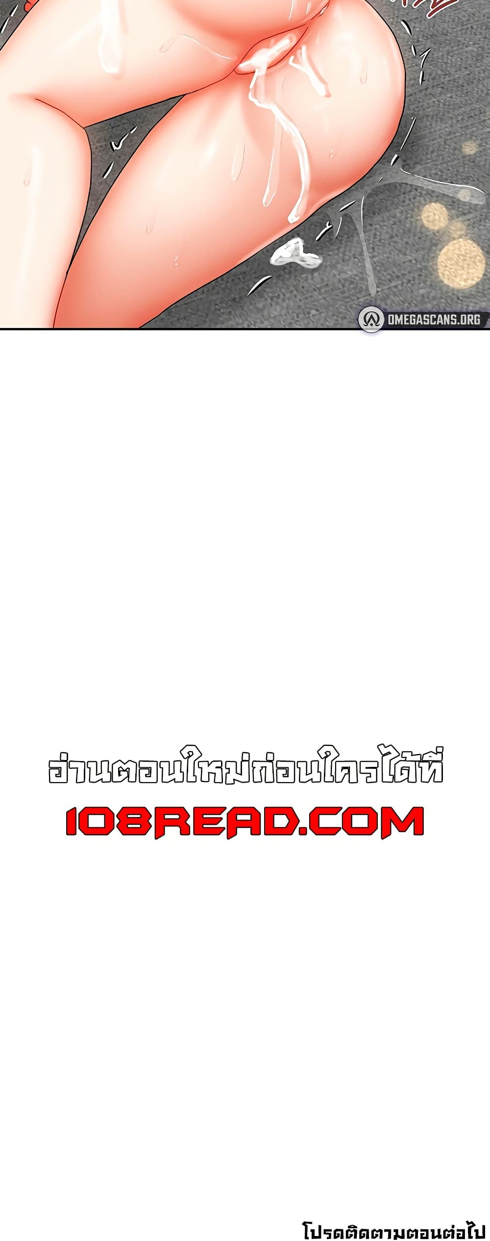 Living in Two Houses – Living in Two Houses – ตอนที่ 26 หน้า 60