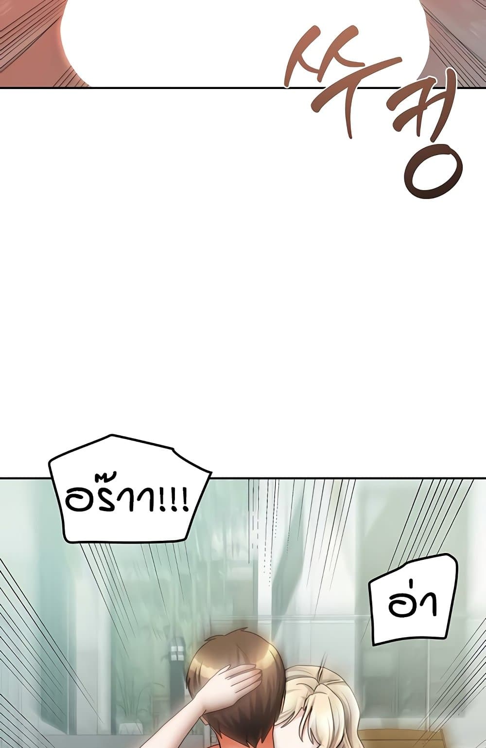 Living in Two Houses – Living in Two Houses – ตอนที่ 28 หน้า 48