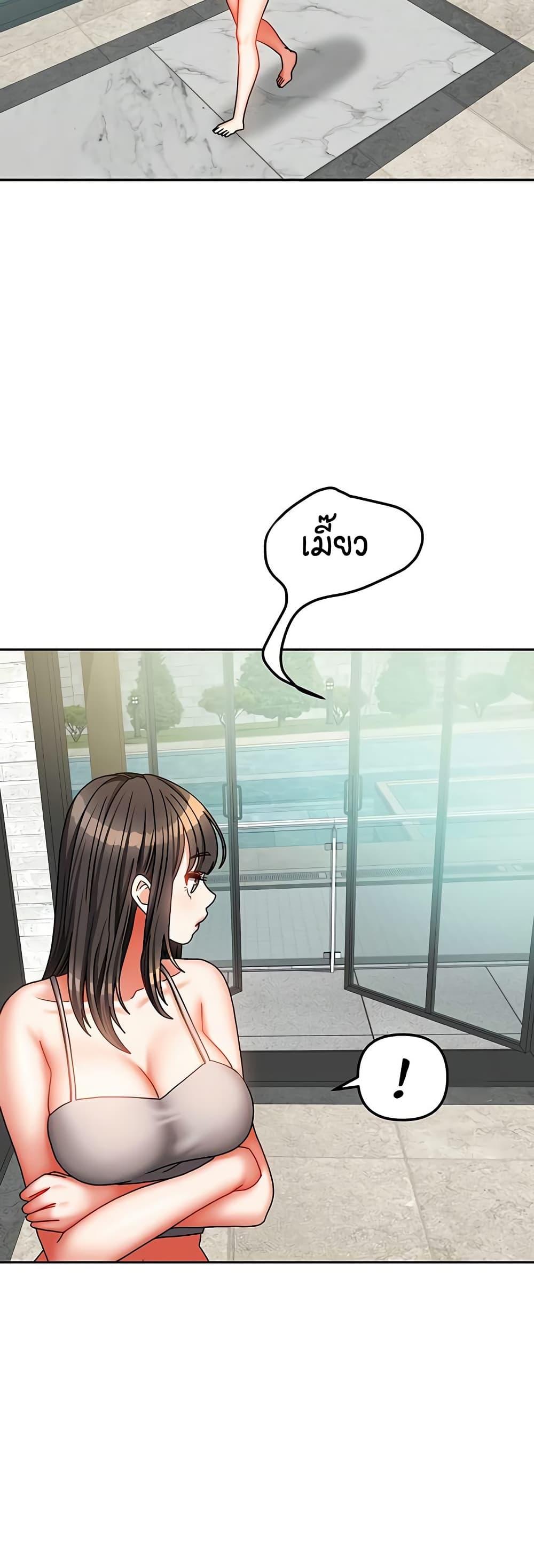 Living in Two Houses – Living in Two Houses – ตอนที่ 30 หน้า 20
