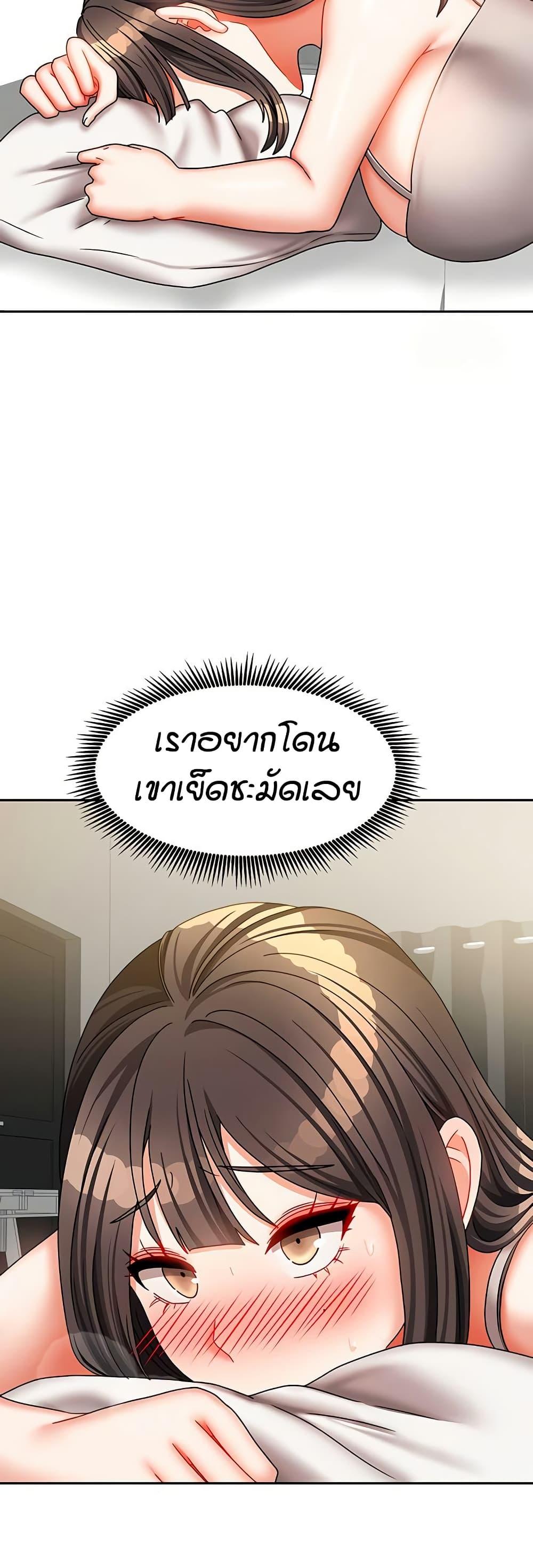 Living in Two Houses – Living in Two Houses – ตอนที่ 30 หน้า 28