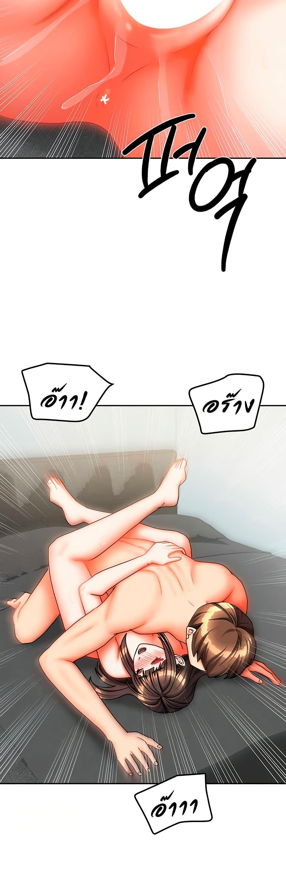 Living in Two Houses – Living in Two Houses – ตอนที่ 31 หน้า 24
