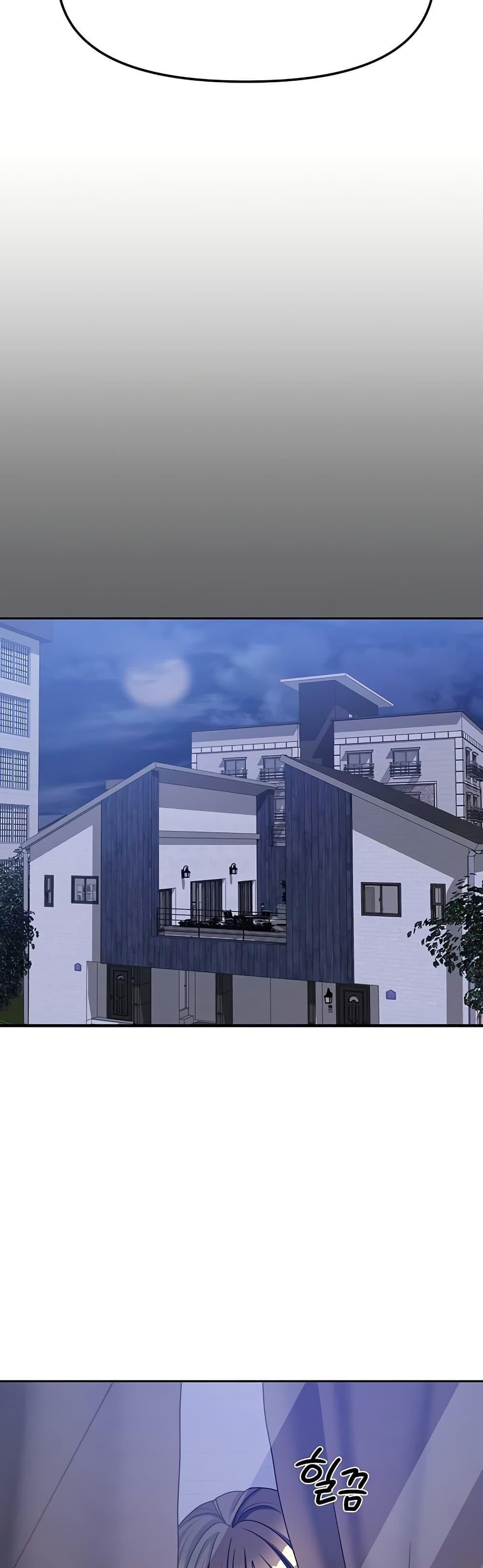 Living in Two Houses – Living in Two Houses – ตอนที่ 37 หน้า 19