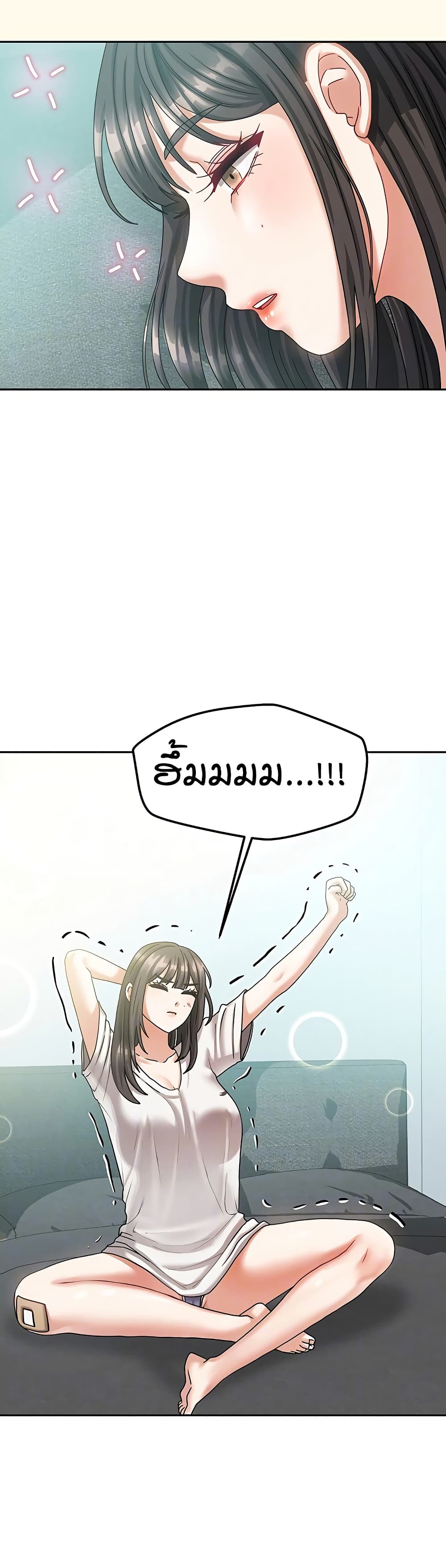 Living in Two Houses – Living in Two Houses – ตอนที่ 6 หน้า 10
