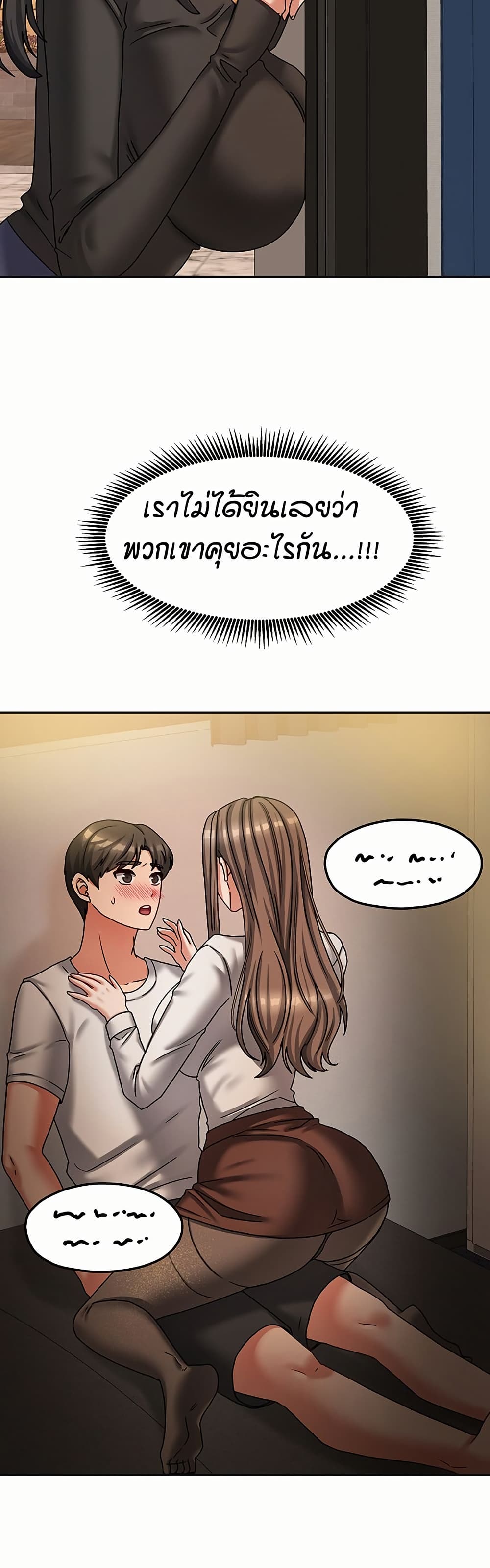 Living in Two Houses – Living in Two Houses – ตอนที่ 7 หน้า 8