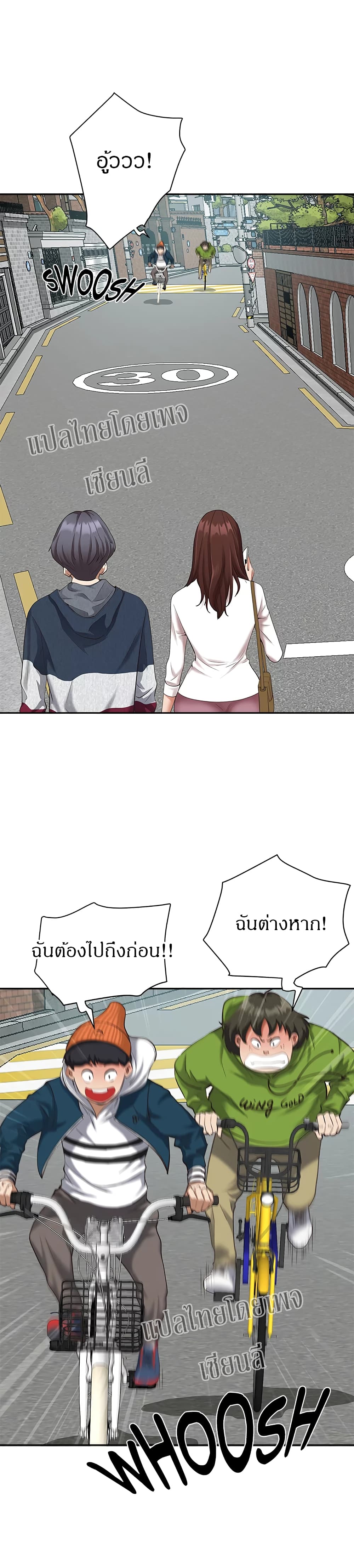 Living With A Milf – Living With A Milf – ตอนที่ 3 หน้า 30