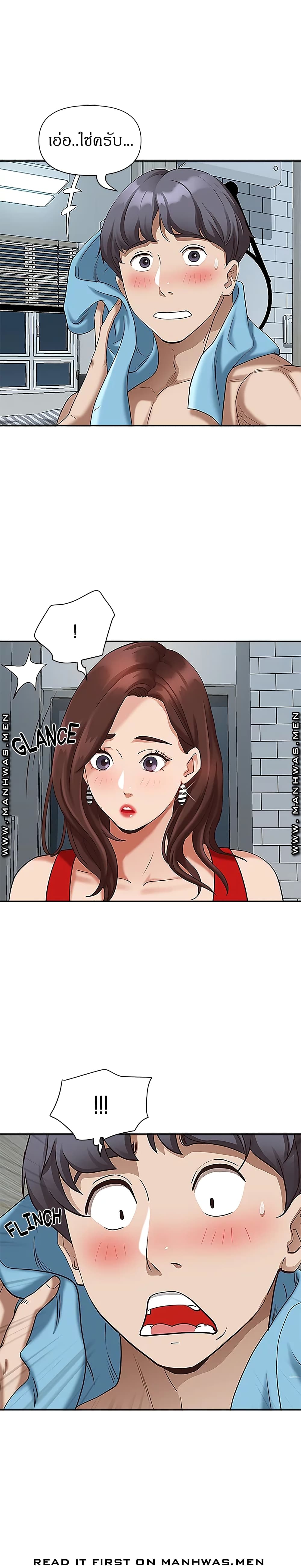 Living With A Milf – Living With A Milf – ตอนที่ 4 หน้า 17