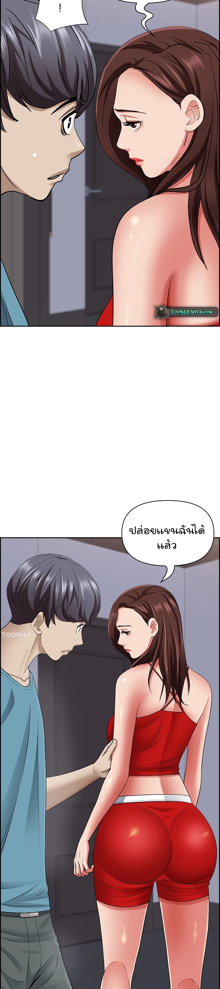 Living With A Milf – Living With A Milf – ตอนที่ 78 หน้า 18