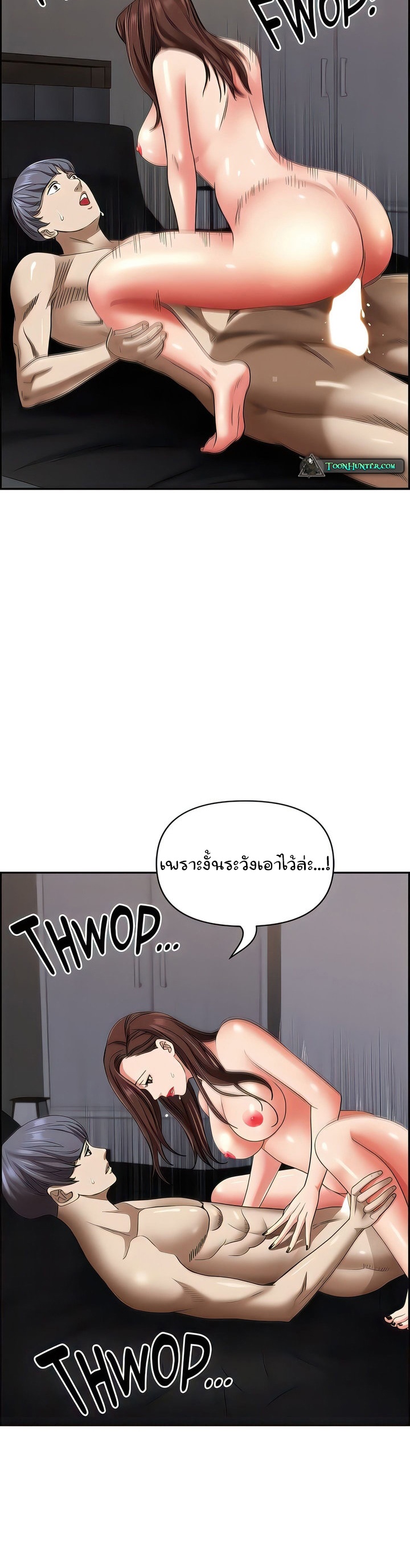 Living With A Milf – Living With A Milf – ตอนที่ 92 หน้า 21