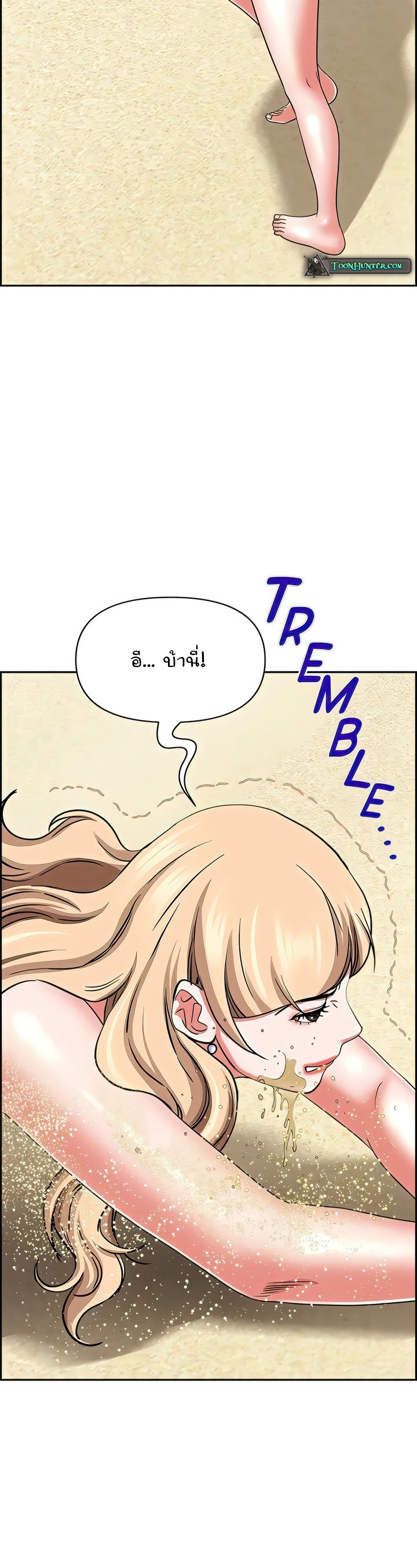 Living With A Milf – Living With A Milf – ตอนที่ 92 หน้า 39