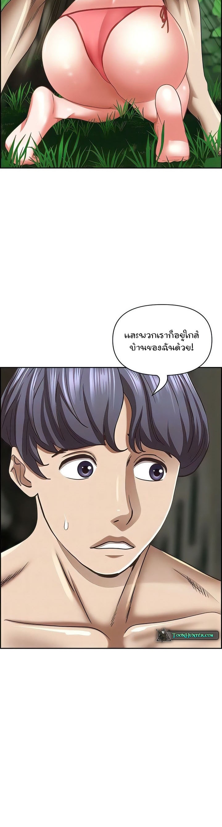 Living With A Milf – Living With A Milf – ตอนที่ 96 หน้า 8