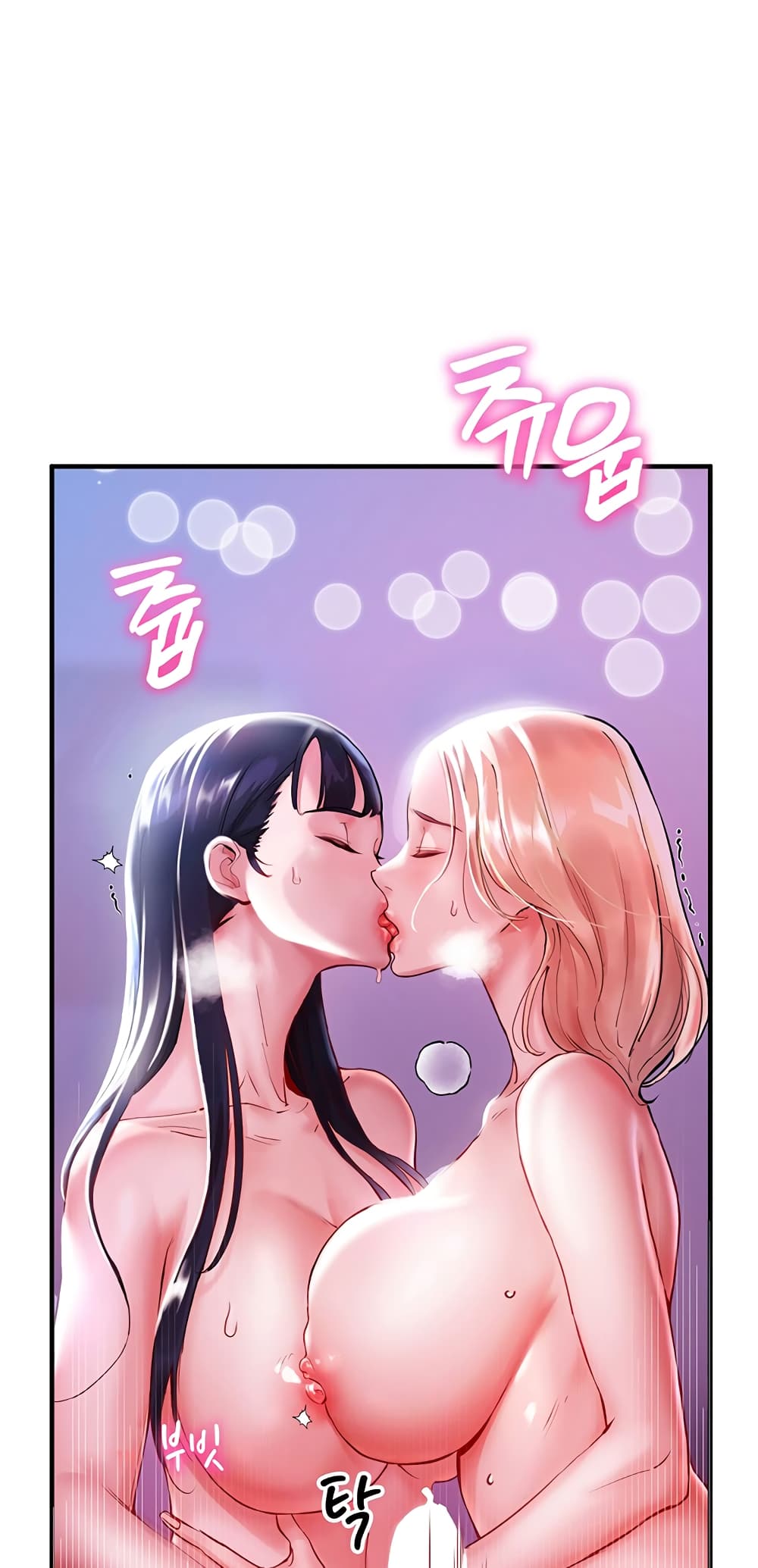 Living With Two Busty Women – Living With Two Busty Women – ตอนที่ 1 หน้า 17