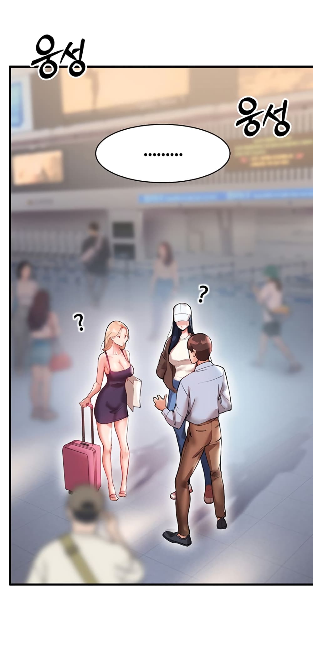 Living With Two Busty Women – Living With Two Busty Women – ตอนที่ 1 หน้า 84