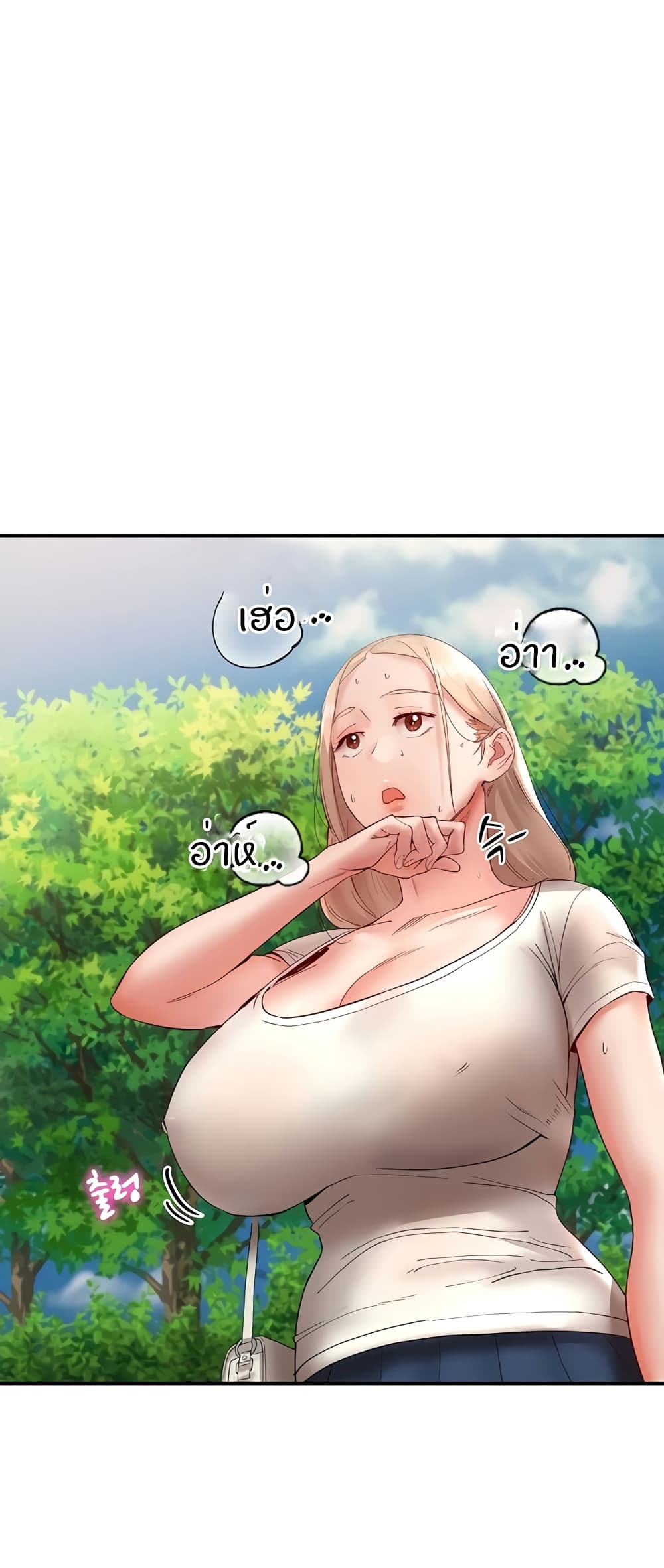 Living With Two Busty Women – Living With Two Busty Women – ตอนที่ 12 หน้า 26