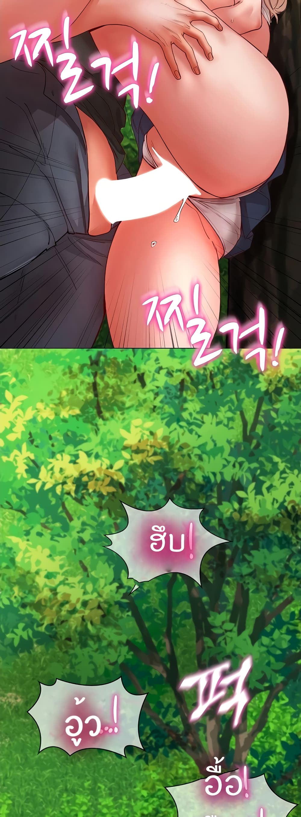 Living With Two Busty Women – Living With Two Busty Women – ตอนที่ 13 หน้า 26