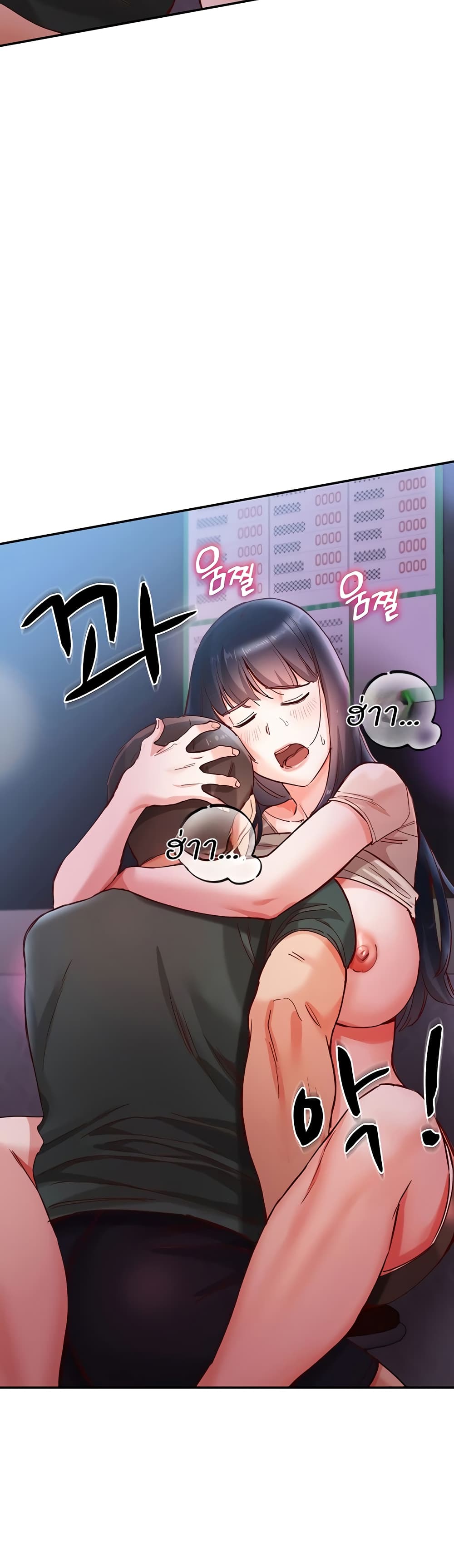 Living With Two Busty Women – Living With Two Busty Women – ตอนที่ 16 หน้า 36