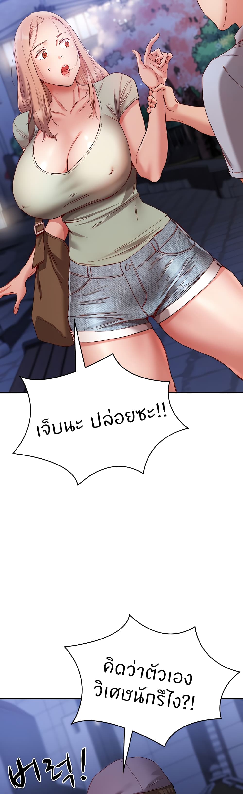 Living With Two Busty Women – Living With Two Busty Women – ตอนที่ 22 หน้า 10