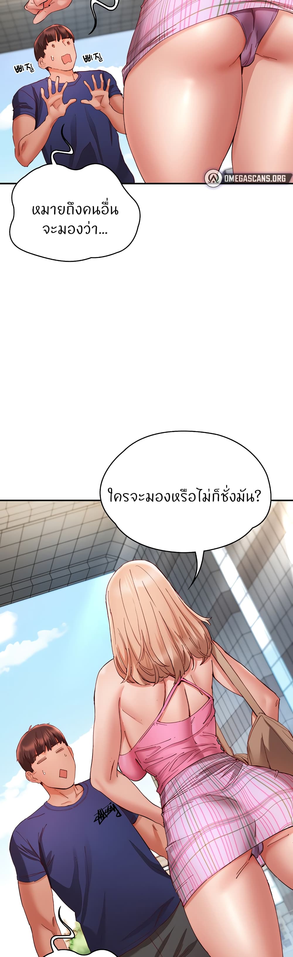 Living With Two Busty Women – Living With Two Busty Women – ตอนที่ 22 หน้า 50