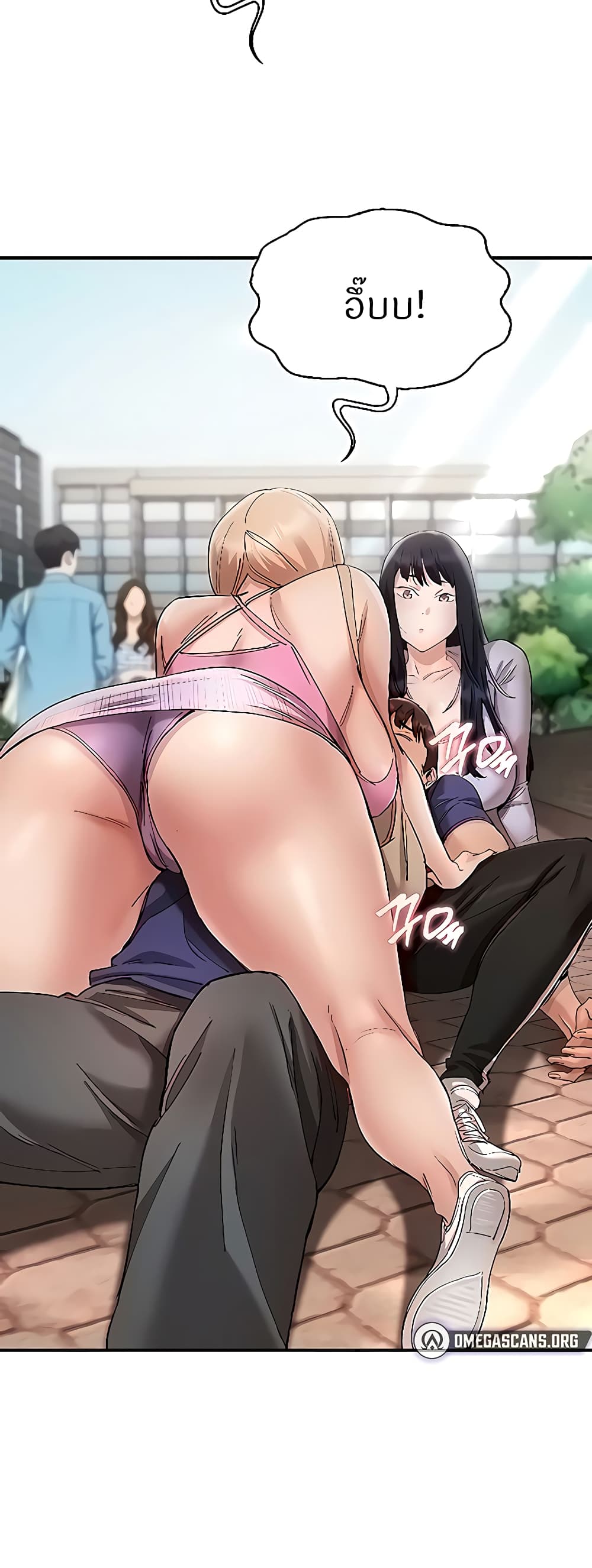 Living With Two Busty Women – Living With Two Busty Women – ตอนที่ 23 หน้า 38
