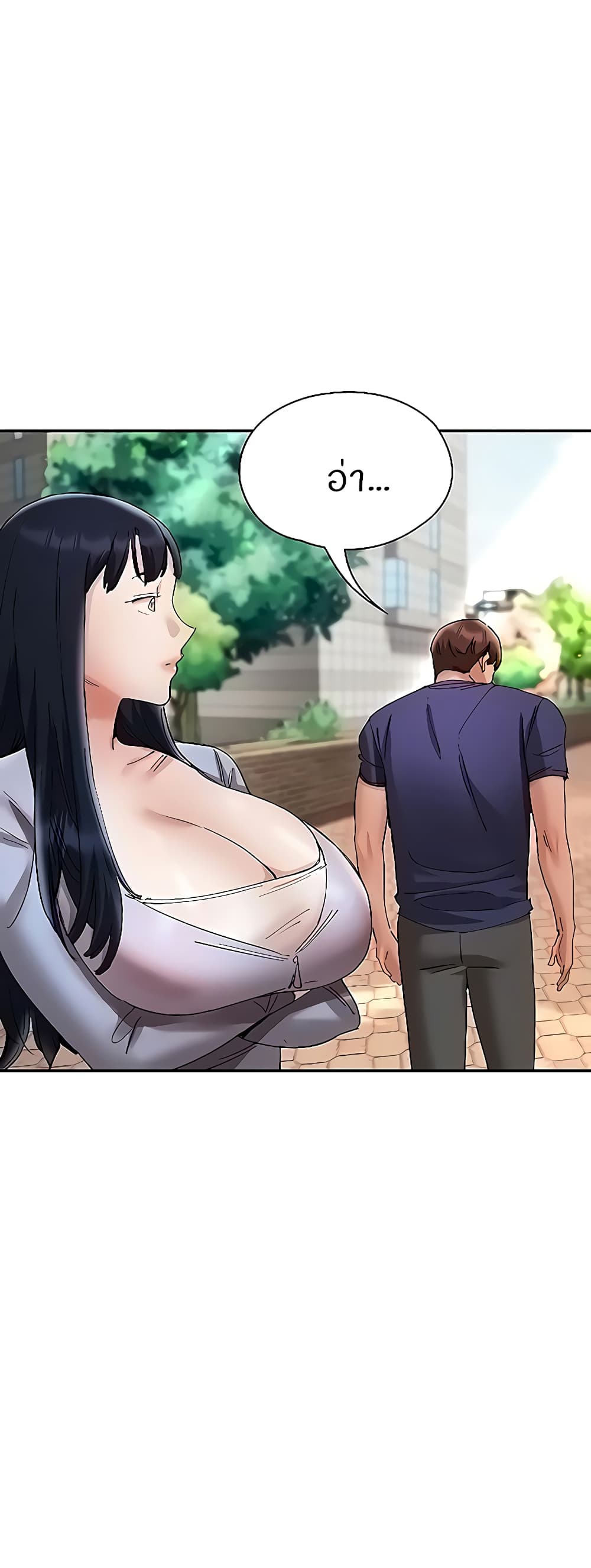 Living With Two Busty Women – Living With Two Busty Women – ตอนที่ 23 หน้า 54