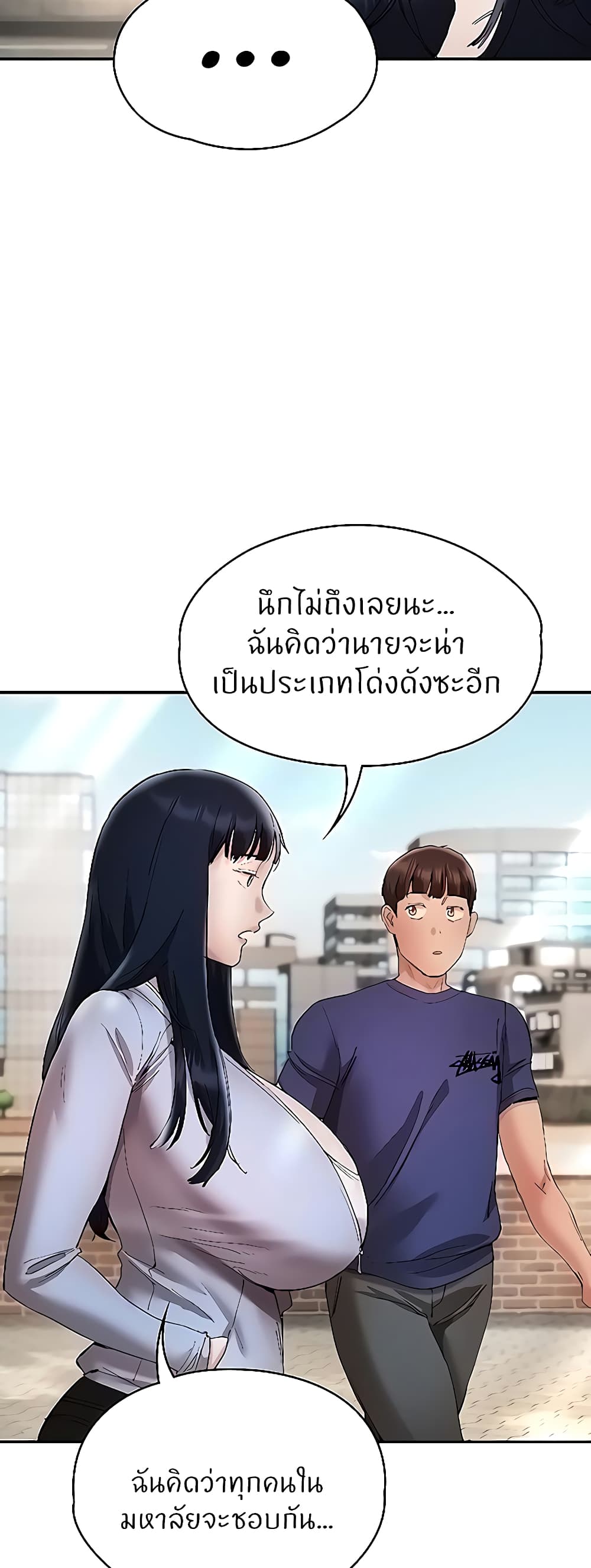 Living With Two Busty Women – Living With Two Busty Women – ตอนที่ 23 หน้า 60
