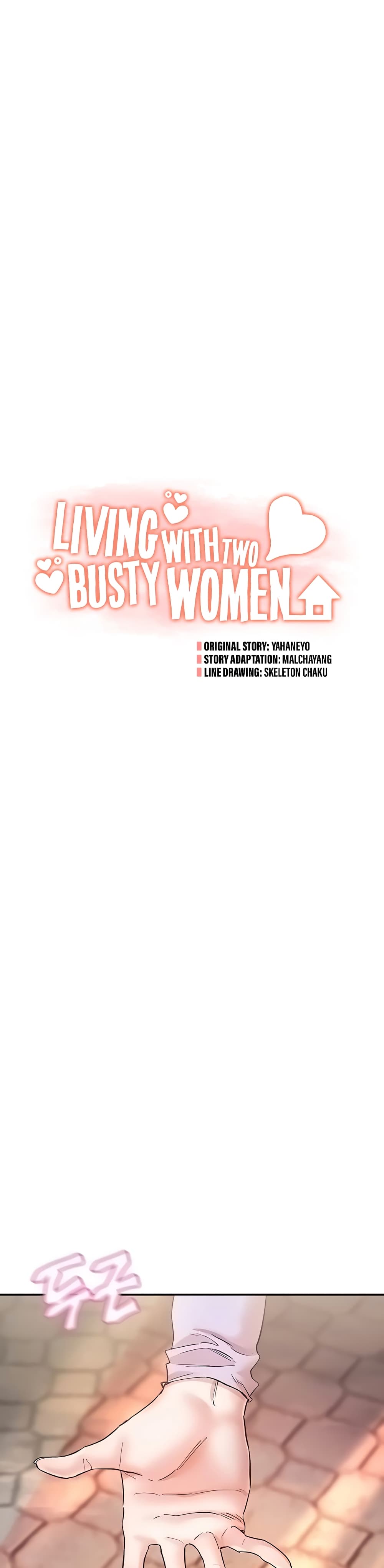 Living With Two Busty Women – Living With Two Busty Women – ตอนที่ 24 หน้า 1