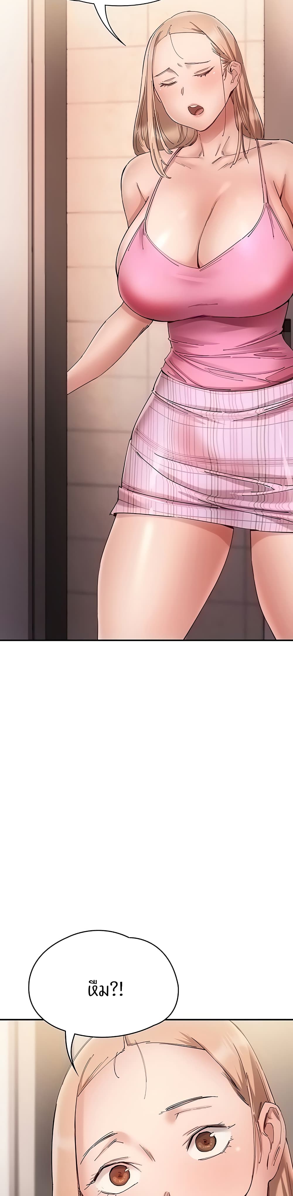 Living With Two Busty Women – Living With Two Busty Women – ตอนที่ 24 หน้า 32