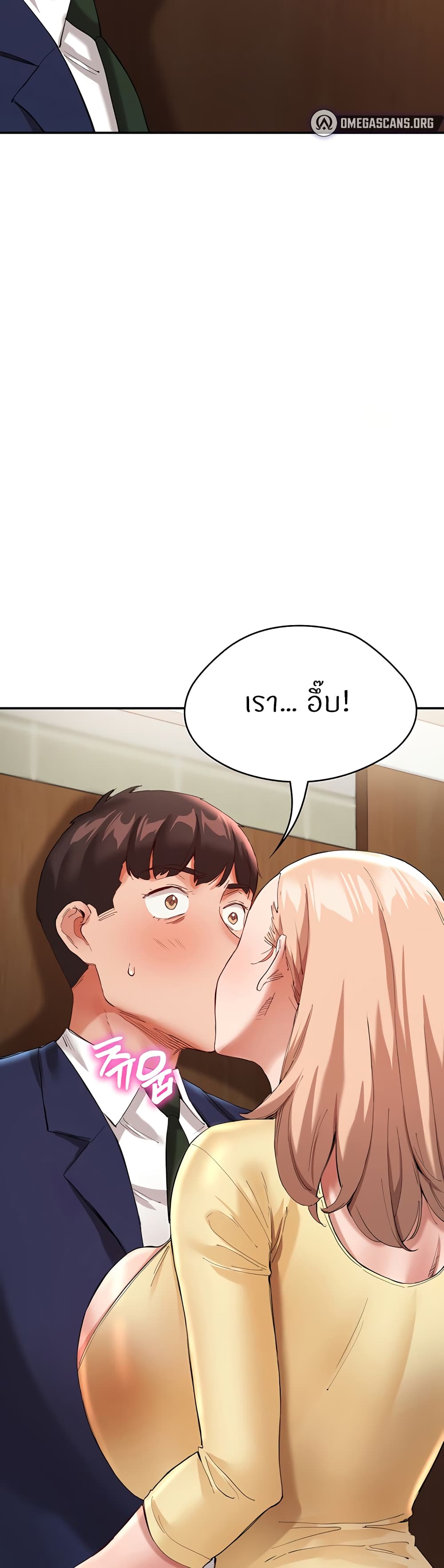 Living With Two Busty Women – Living With Two Busty Women – ตอนที่ 27 หน้า 45