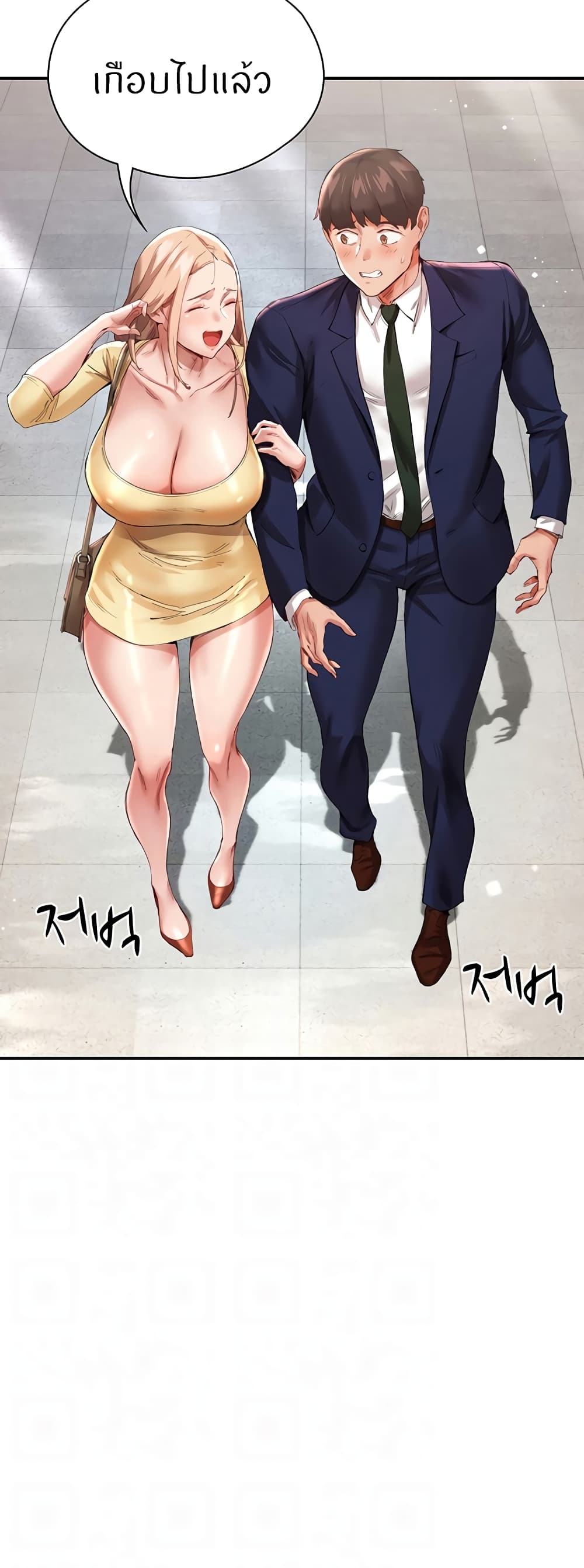 Living With Two Busty Women – Living With Two Busty Women – ตอนที่ 28 หน้า 2