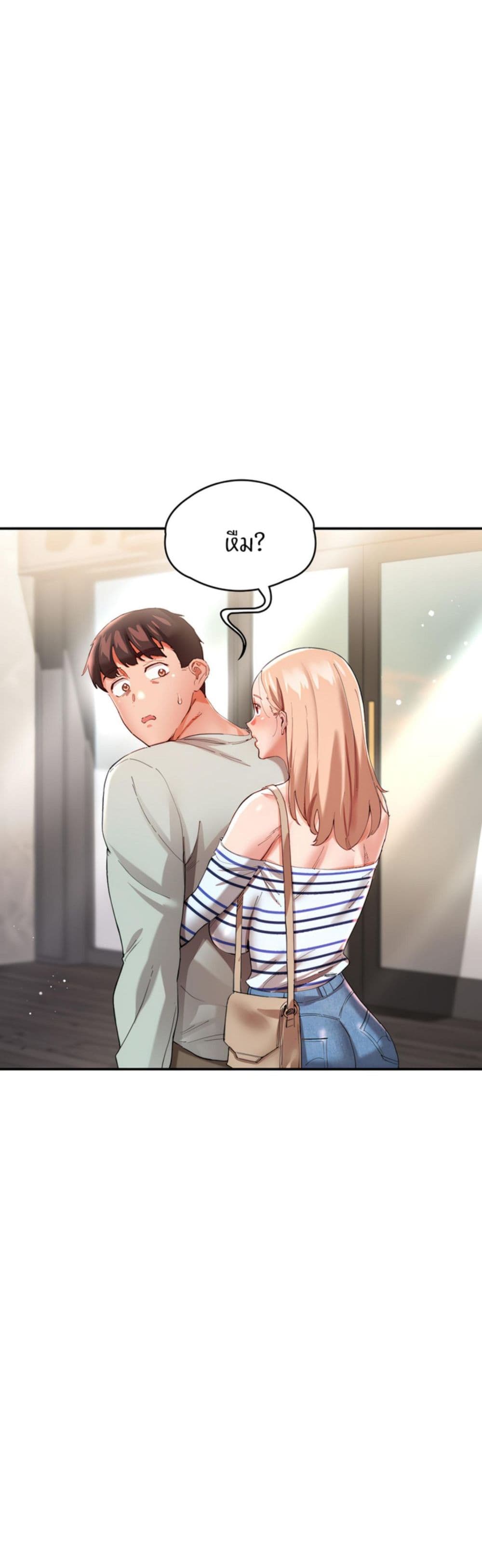 Living With Two Busty Women – Living With Two Busty Women – ตอนที่ 30 หน้า 17