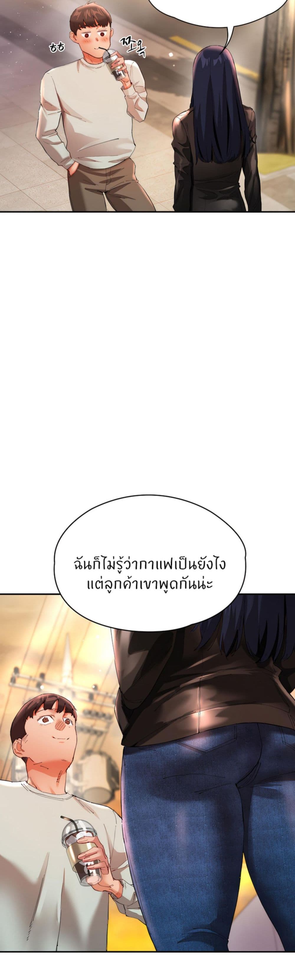 Living With Two Busty Women – Living With Two Busty Women – ตอนที่ 30 หน้า 55