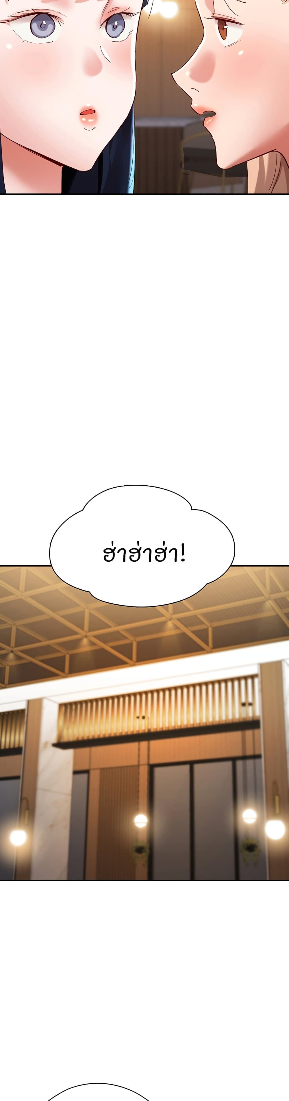 Living With Two Busty Women – Living With Two Busty Women – ตอนที่ 31 หน้า 29